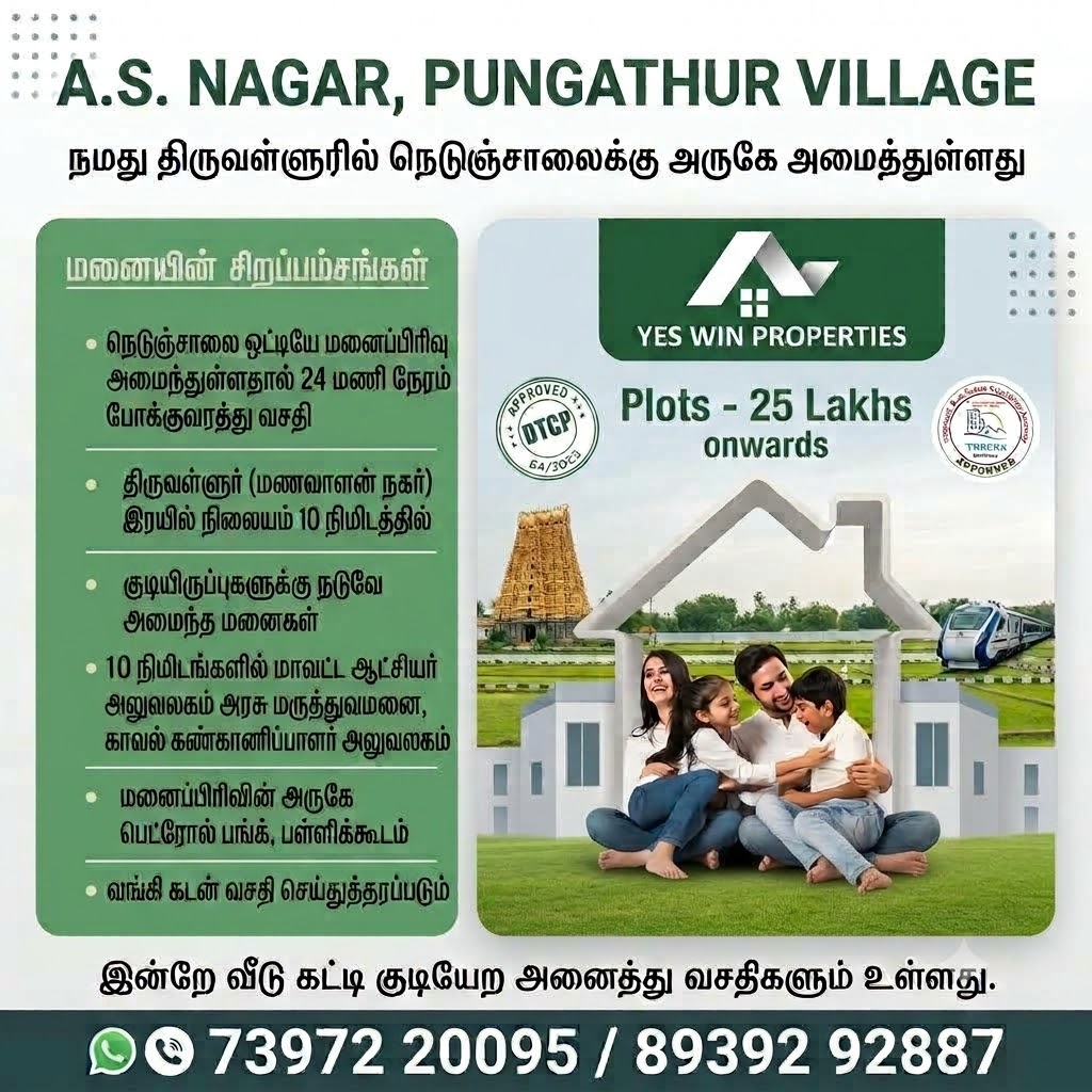 Yes Win Properties Project Layout 2